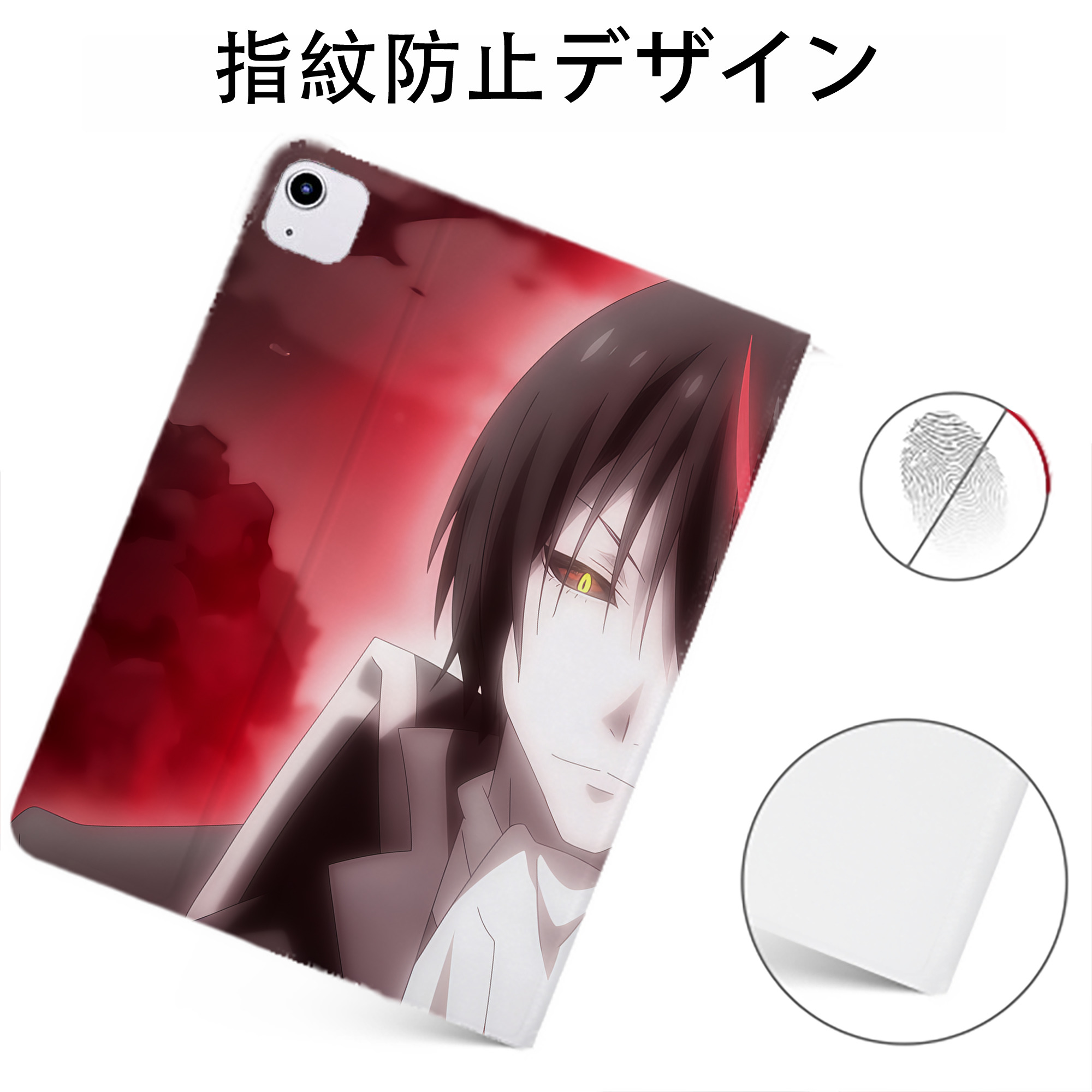 （画像用） 転スラ Regarding Reincarnated to Slime IPadケース ペンホルダー付き ブックスタイルデザイン